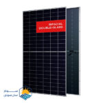 پنل خورشیدی دوفازی ۷۳۰ وات AE Solar مدل CME-132BDS - سولار سان سیتی
