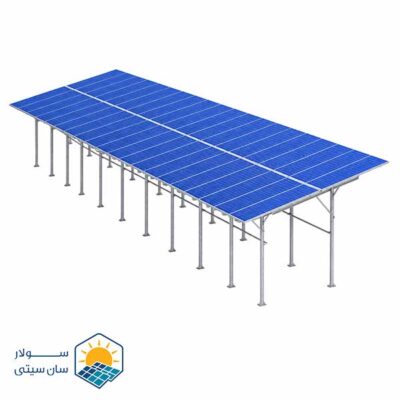 استراکچر زمینی پنل خورشیدی - سولار سان سیتی
