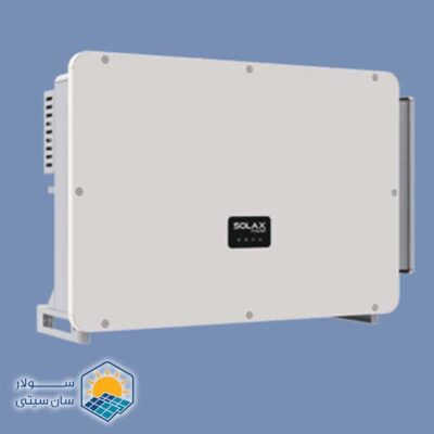 اینورتر سولاکس 125 کیلووات مدل X3-FTH-125K - سولار سان سیتی